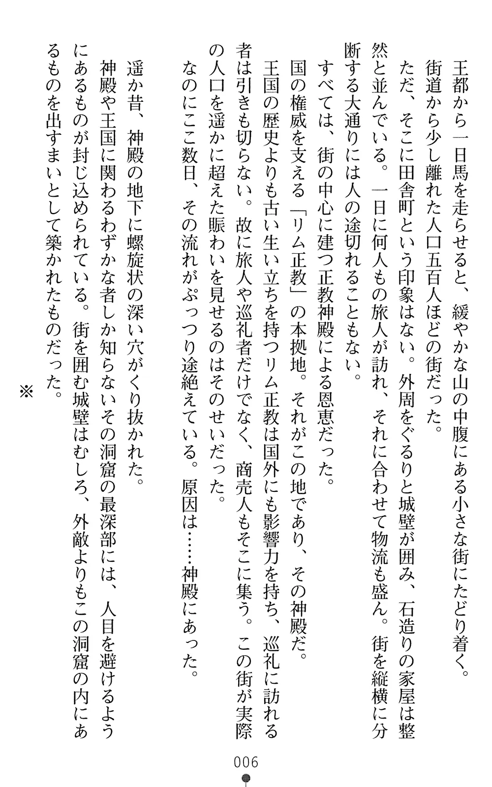 웹툰 이미지 7