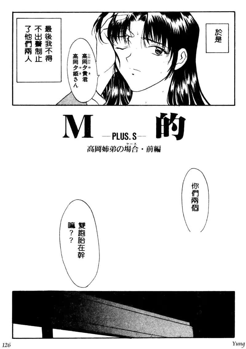 웹툰 이미지 125