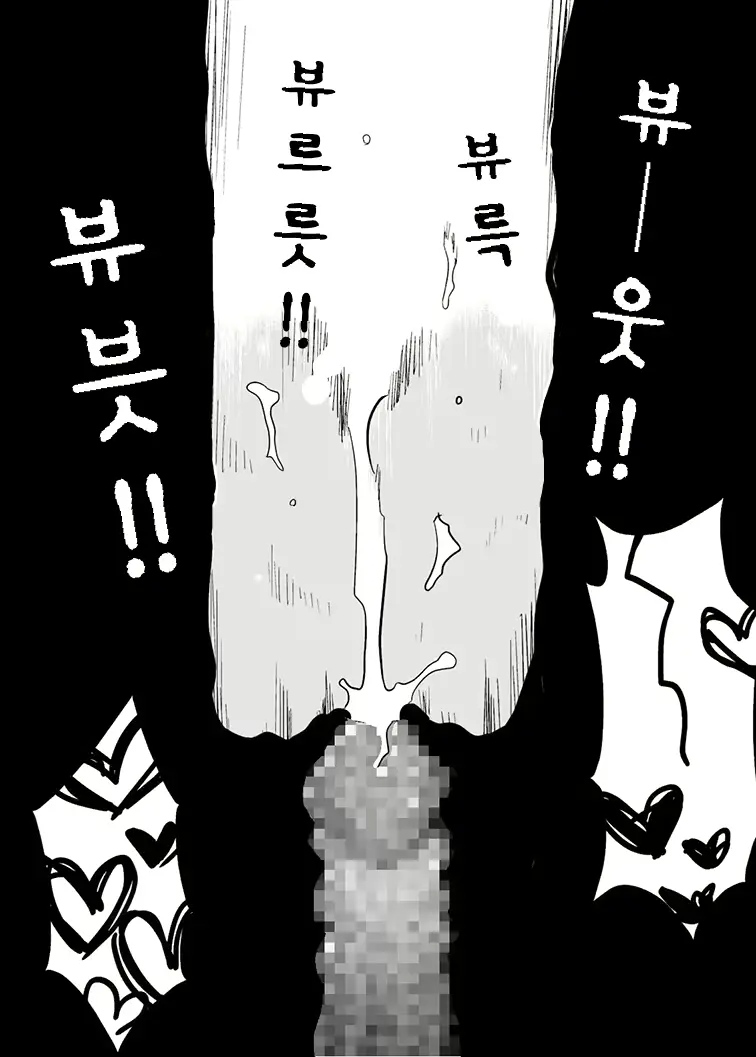 웹툰 이미지 12