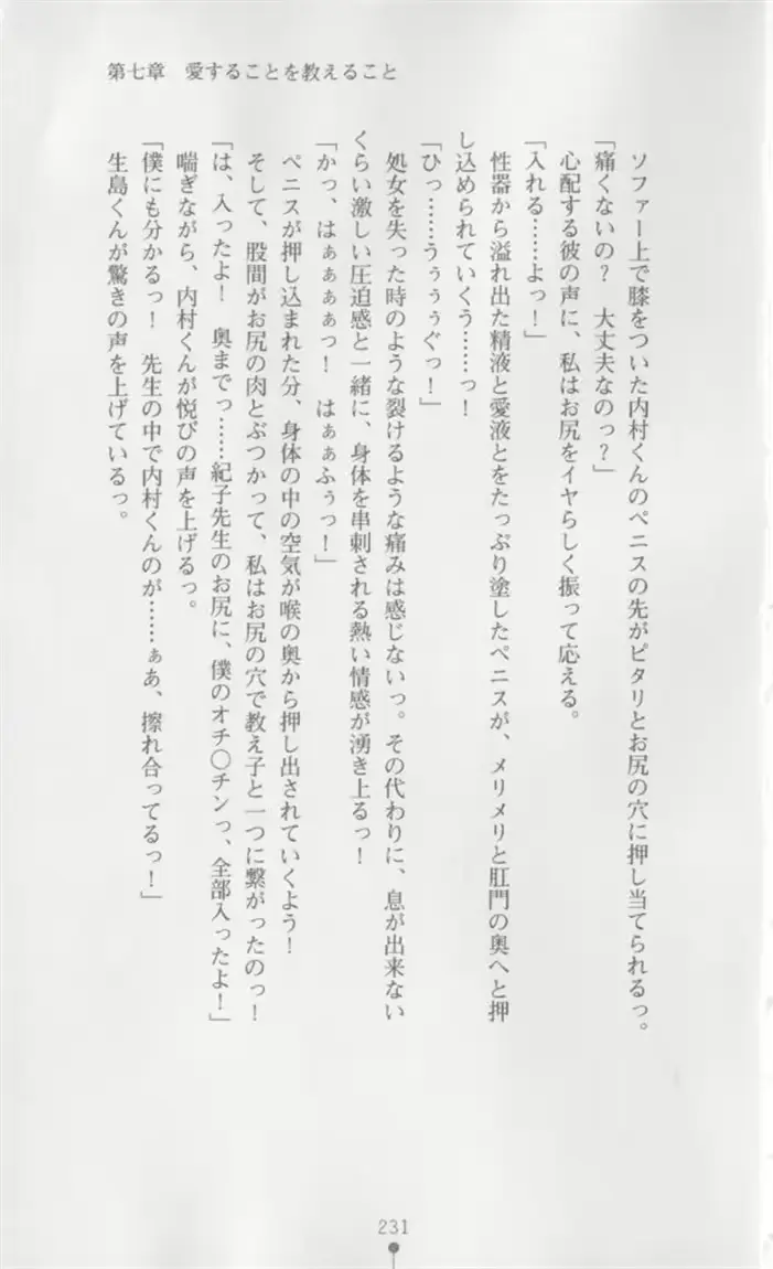 웹툰 이미지 231