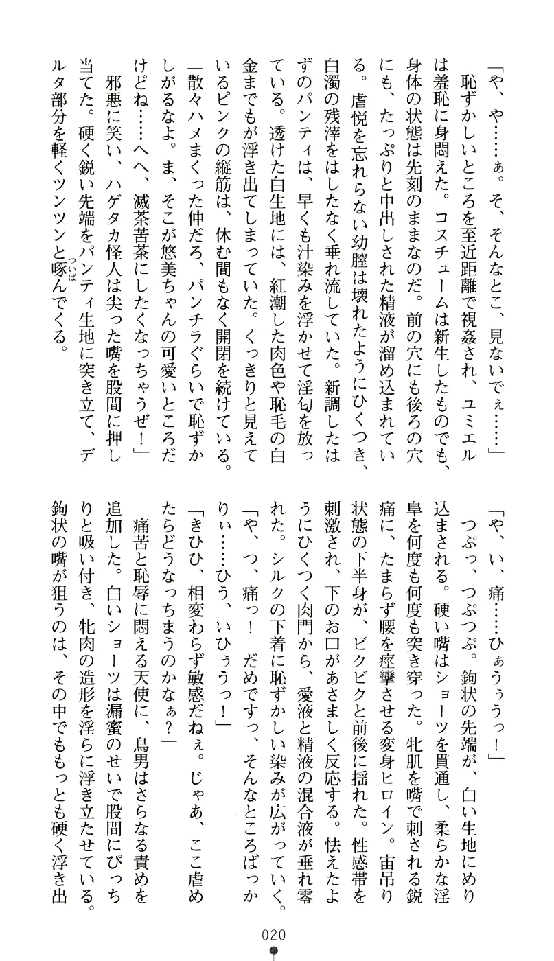 웹툰 이미지 35