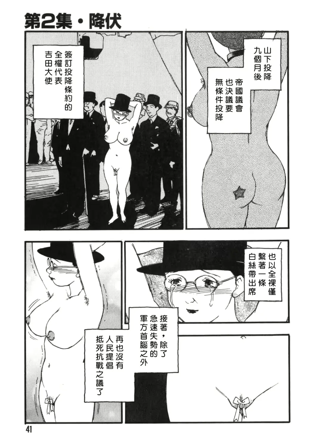 웹툰 이미지 38