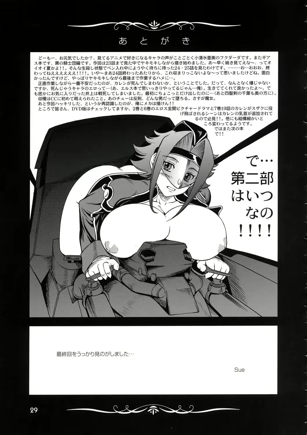 웹툰 이미지 27