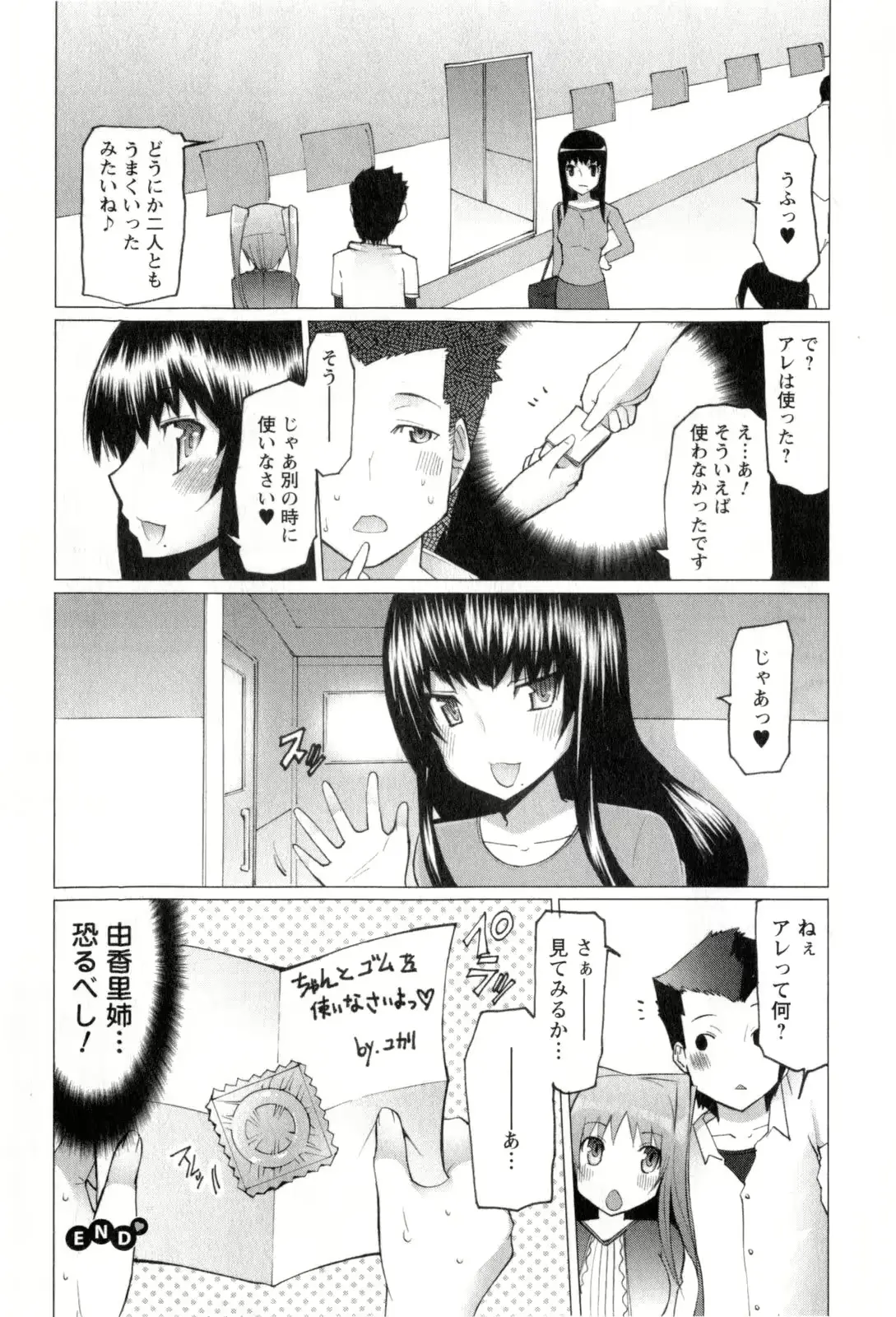 웹툰 이미지 152