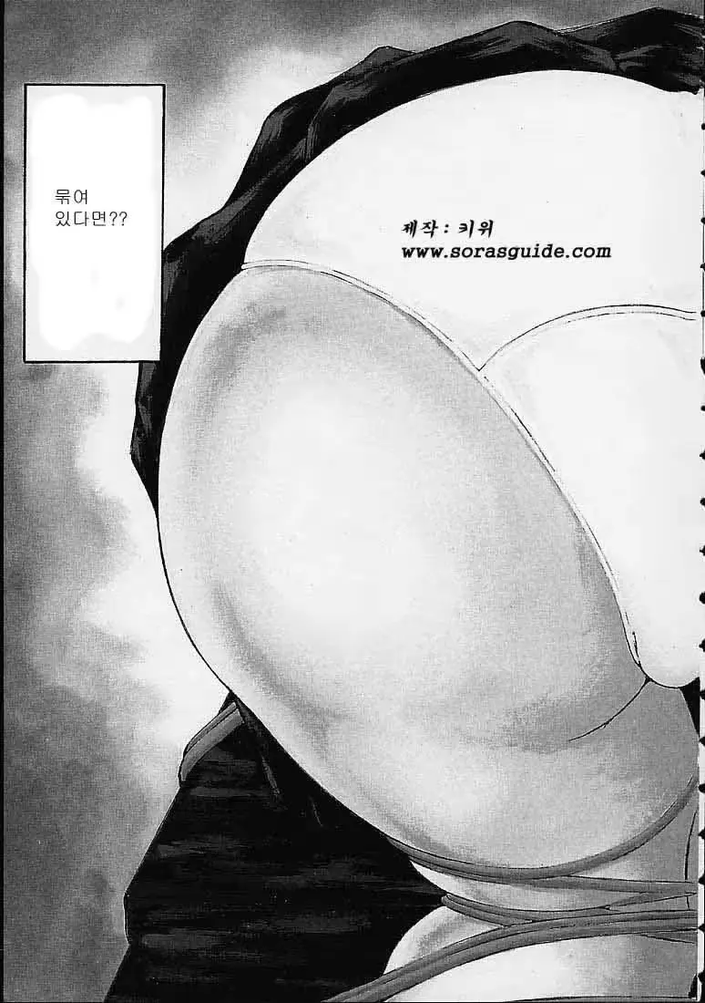 웹툰 이미지 6