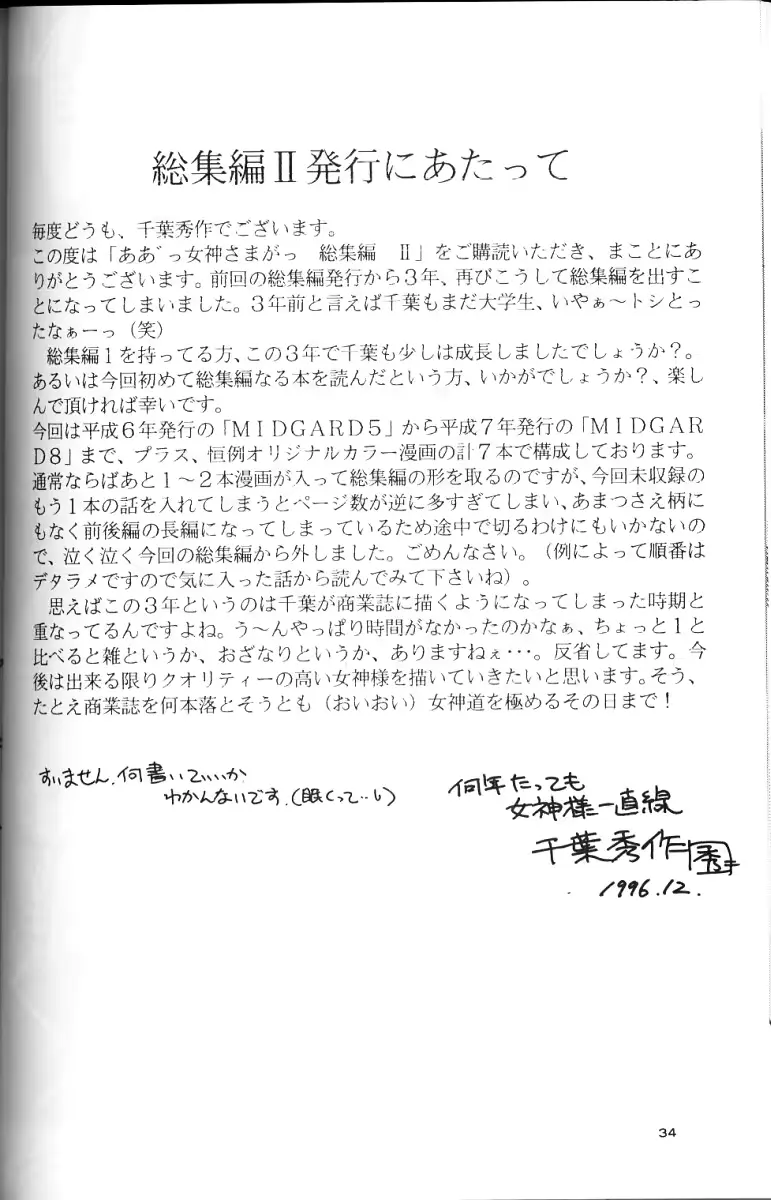 웹툰 이미지 32