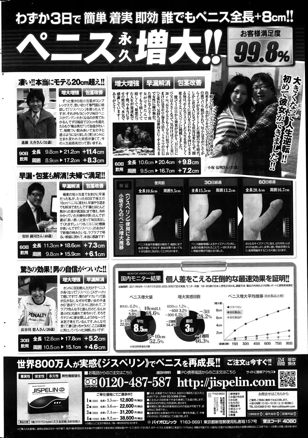 웹툰 이미지 228