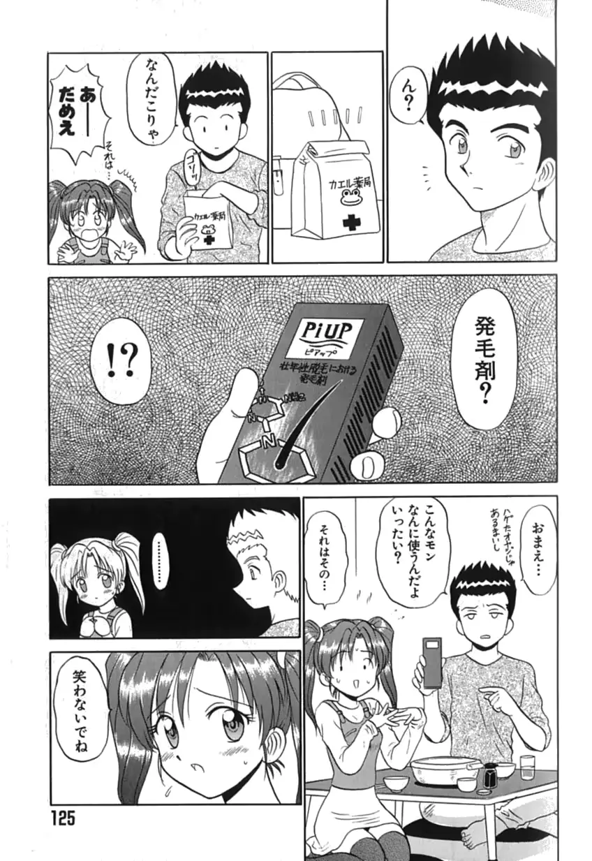 웹툰 이미지 125