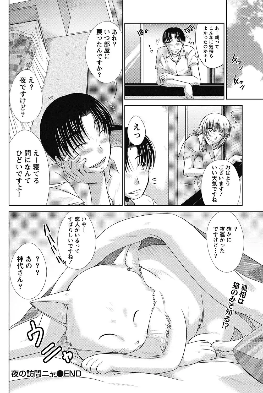 웹툰 이미지 196