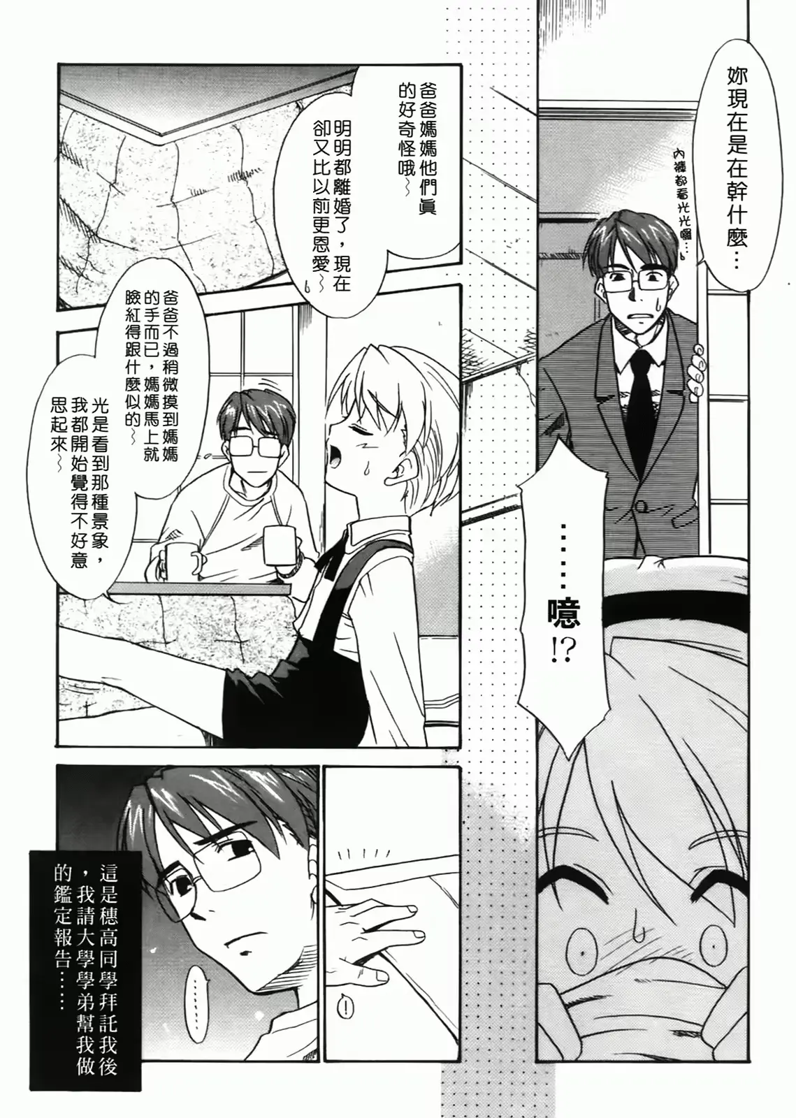 웹툰 이미지 186