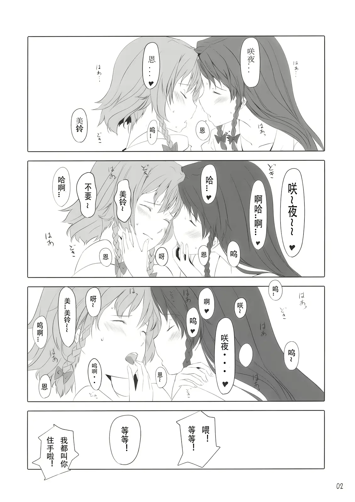 웹툰 이미지 3
