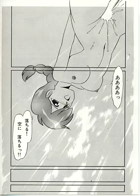 웹툰 이미지 82