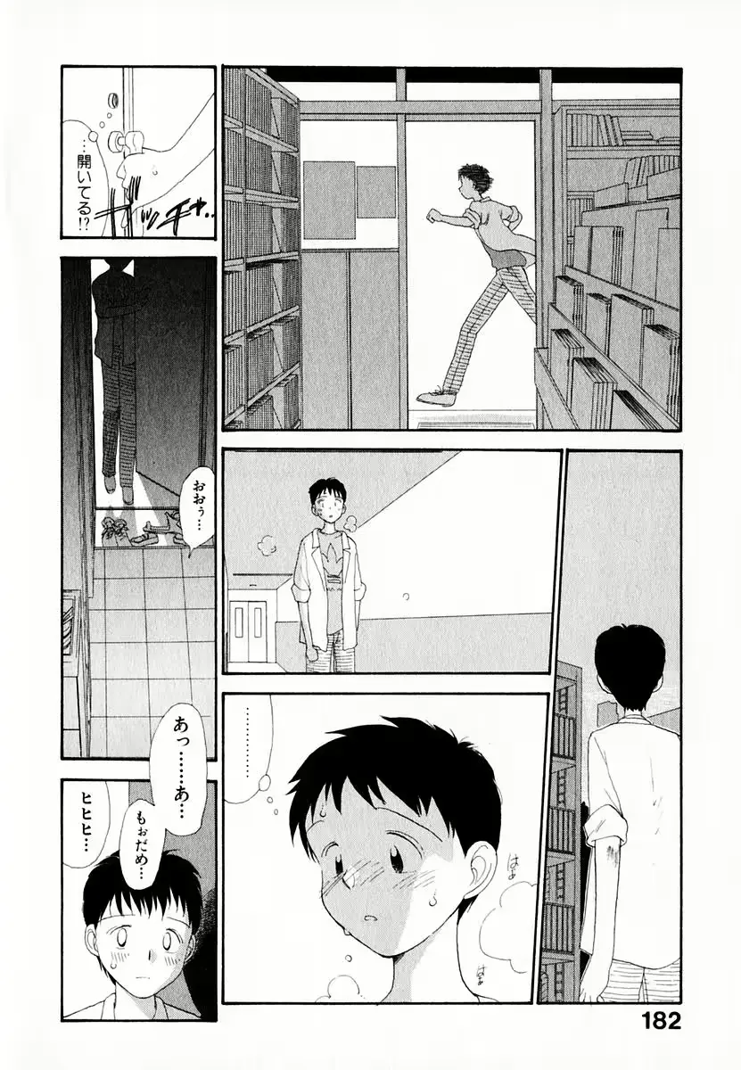 웹툰 이미지 185