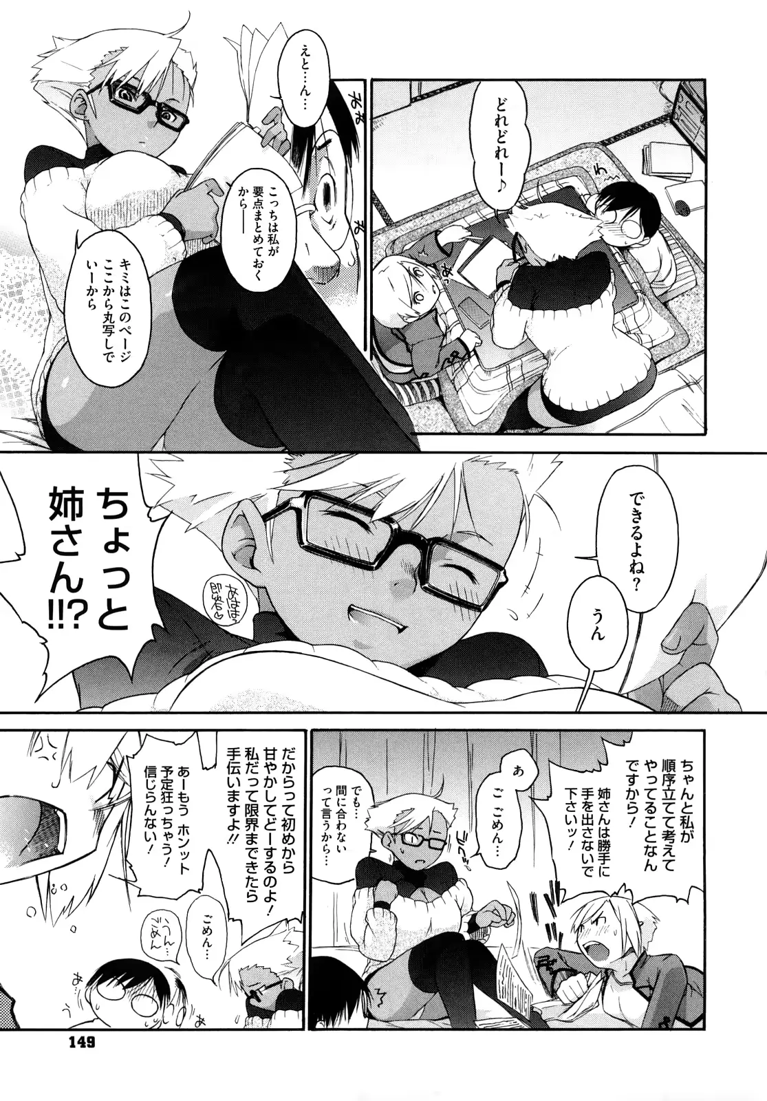 웹툰 이미지 149