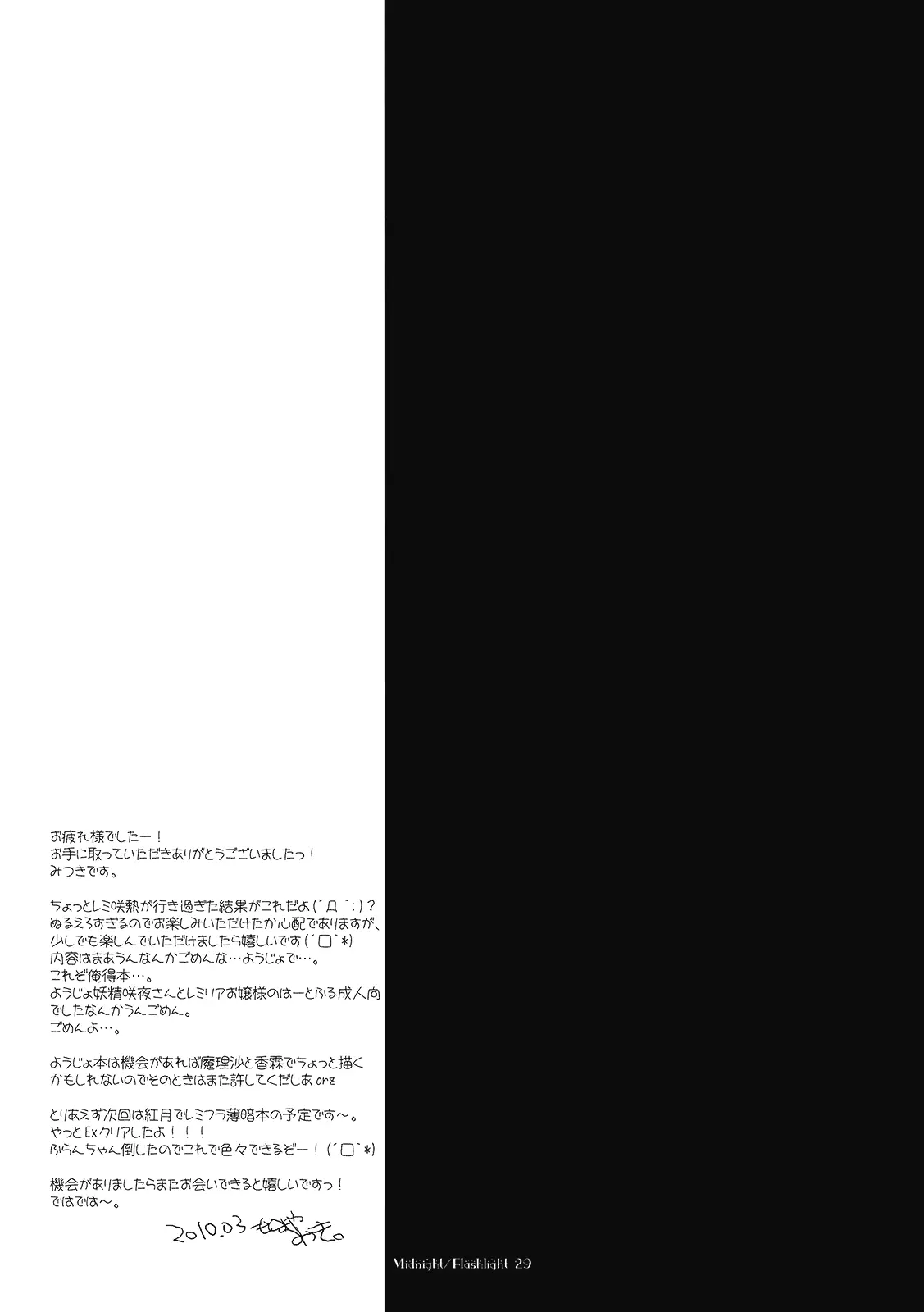 웹툰 이미지 28