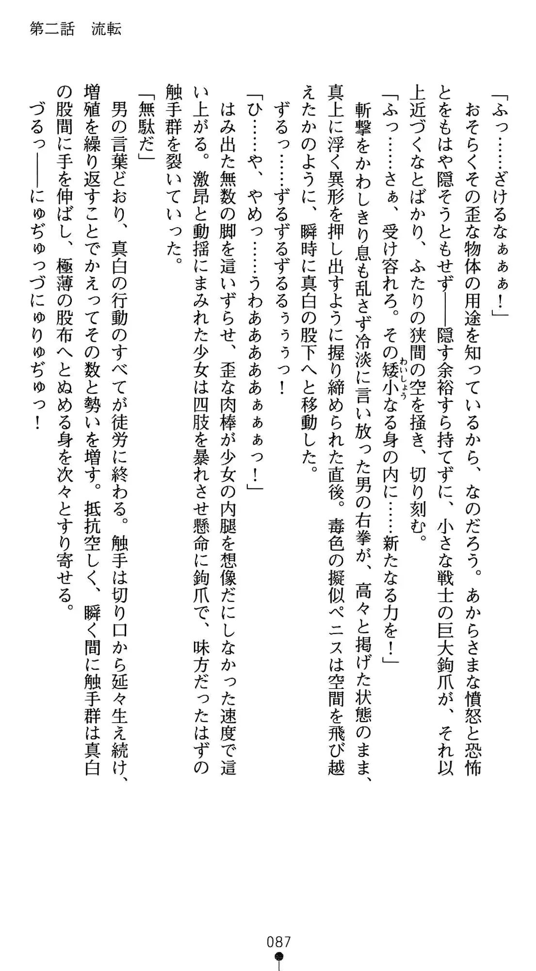 웹툰 이미지 100