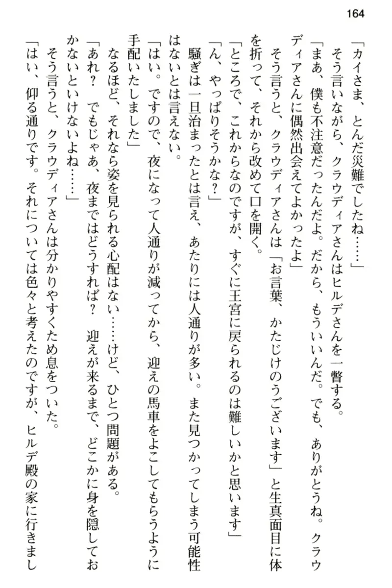 웹툰 이미지 175
