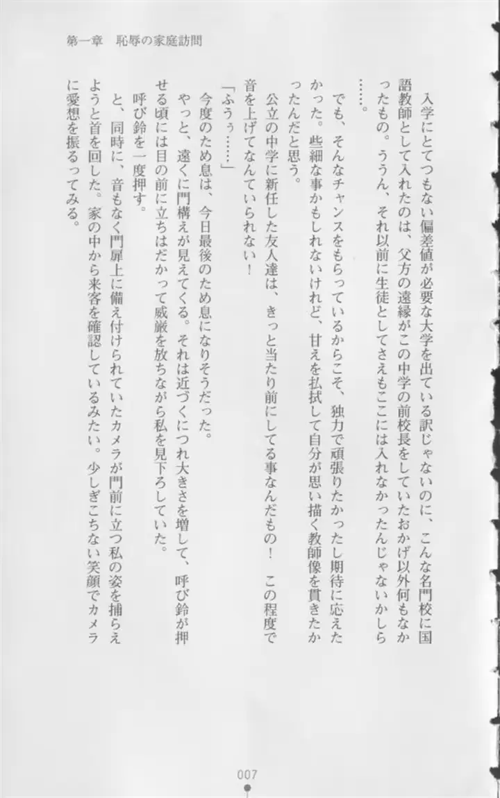웹툰 이미지 7