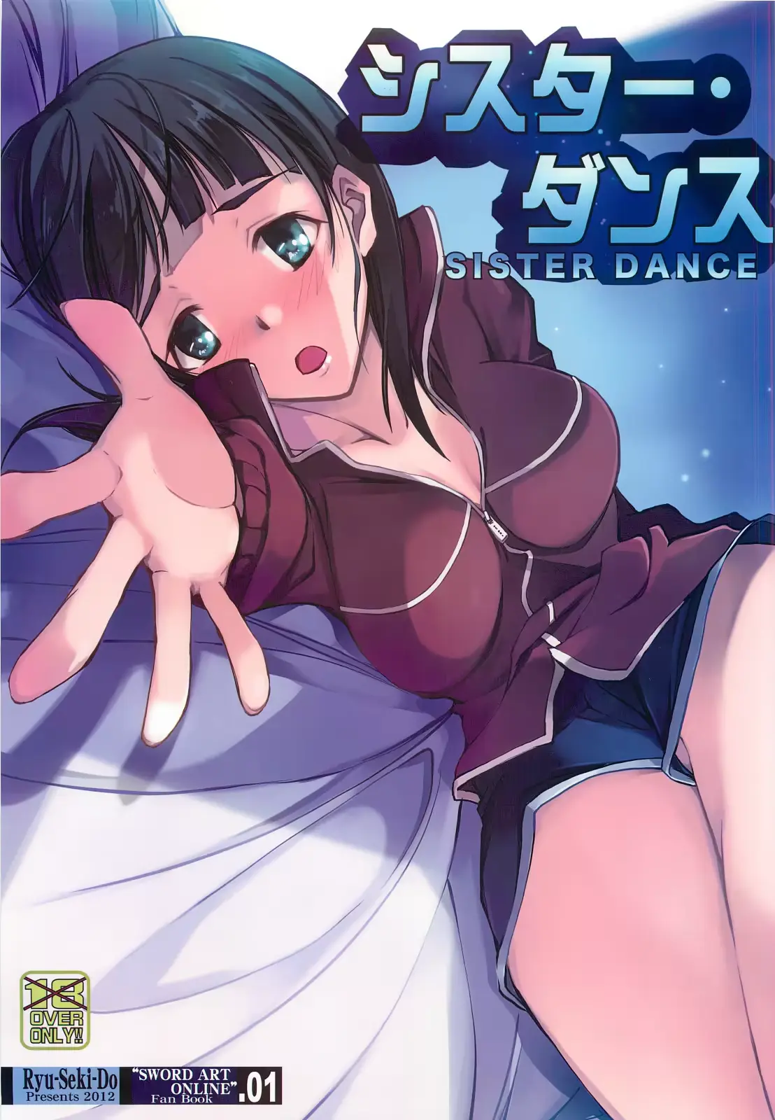 웹툰 이미지 0