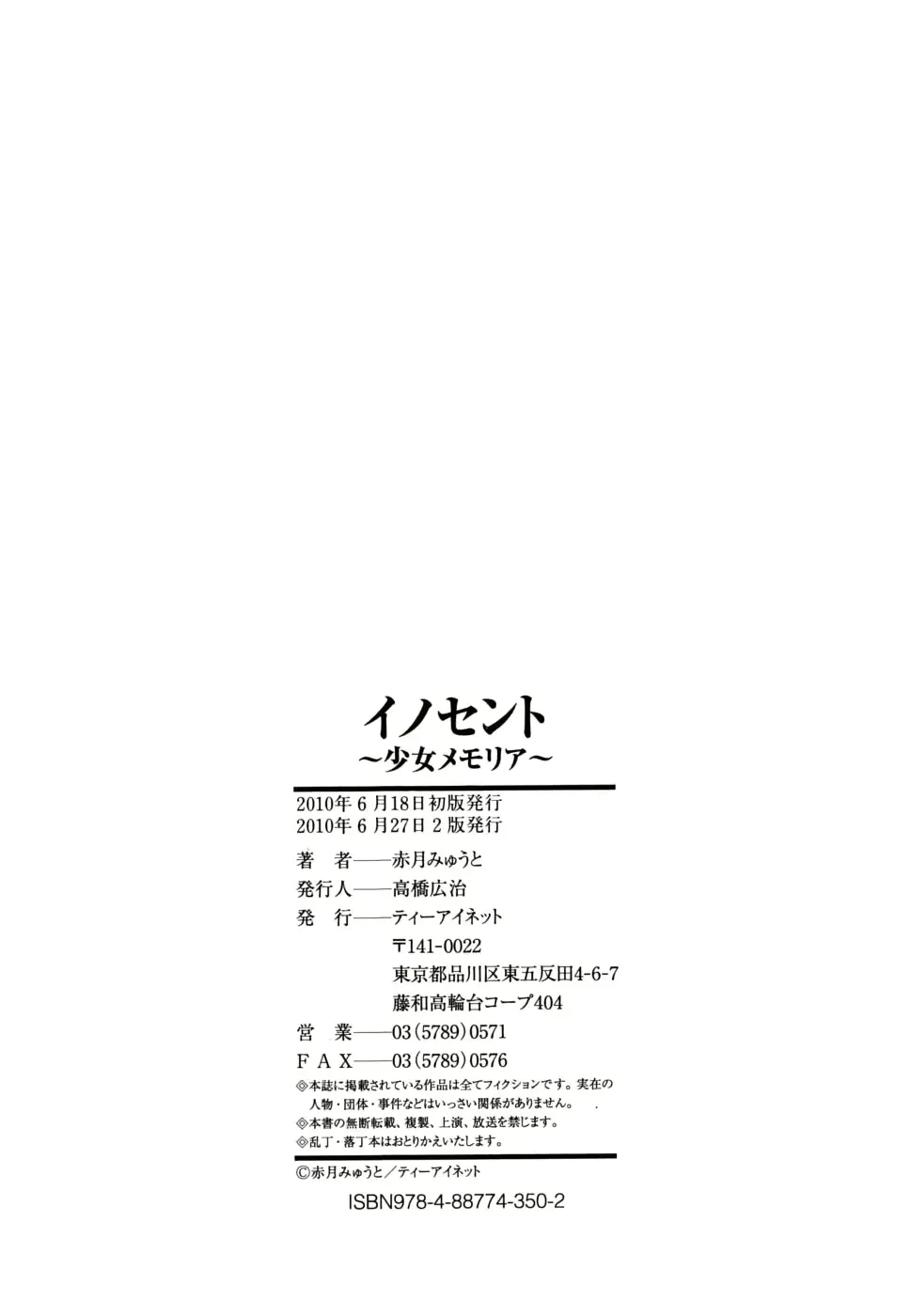 웹툰 이미지 210