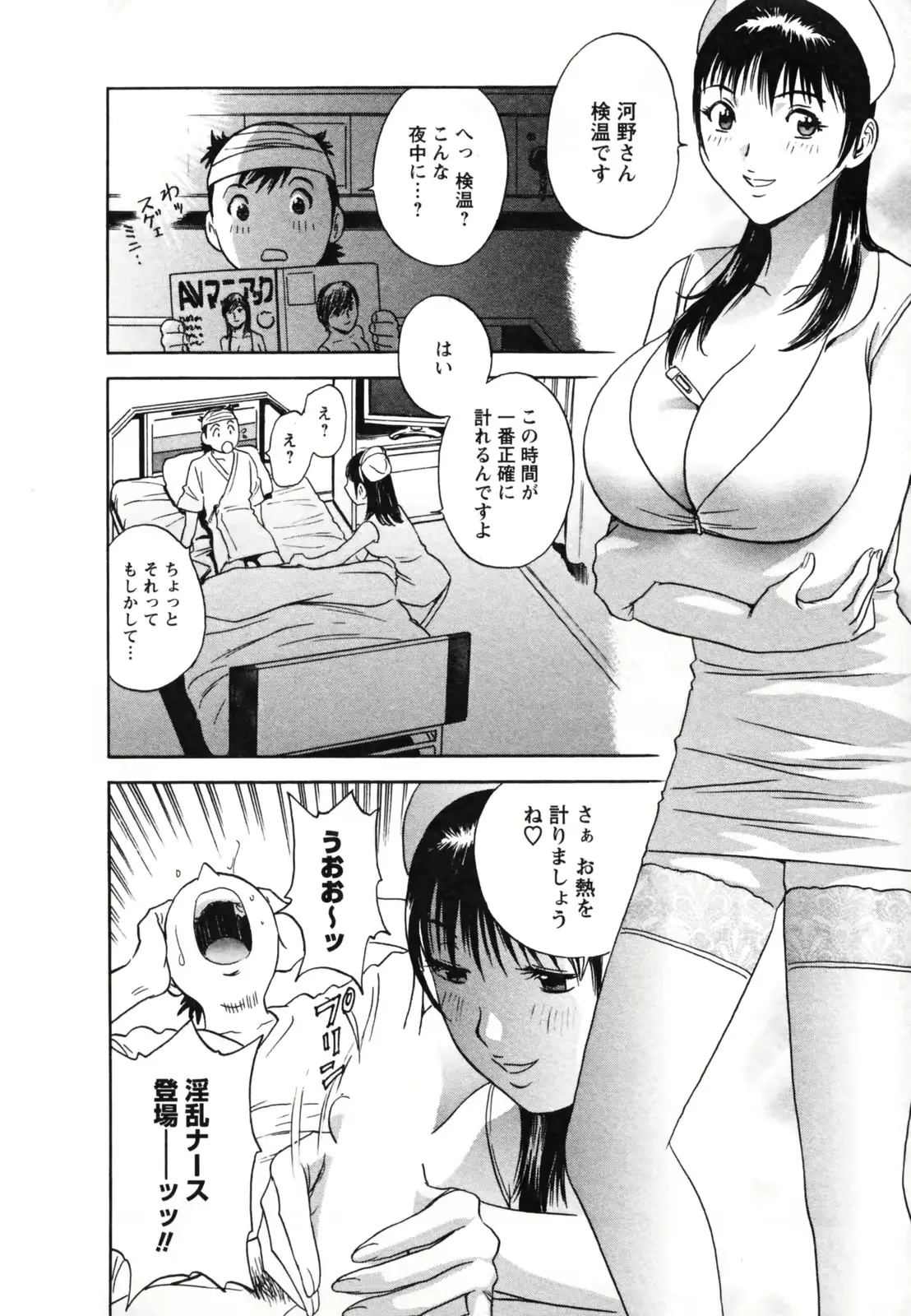 웹툰 이미지 165