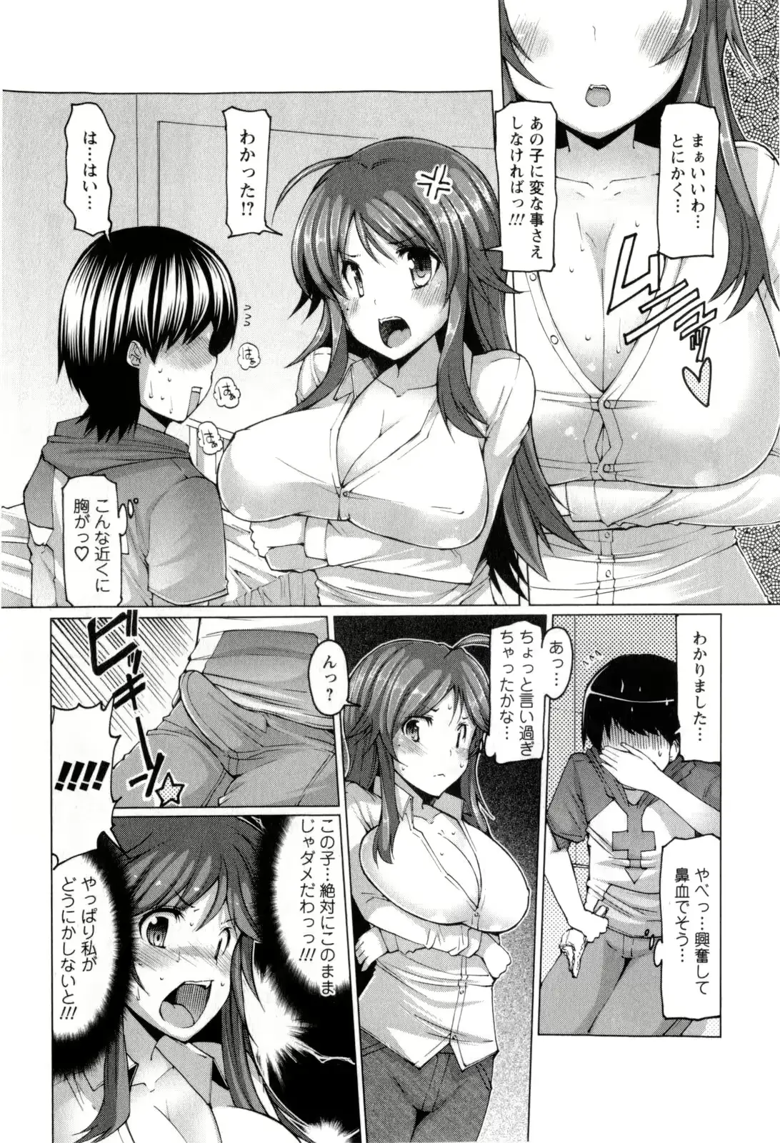 웹툰 이미지 54