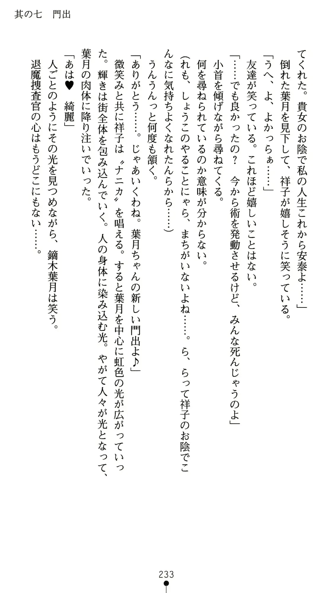 웹툰 이미지 246