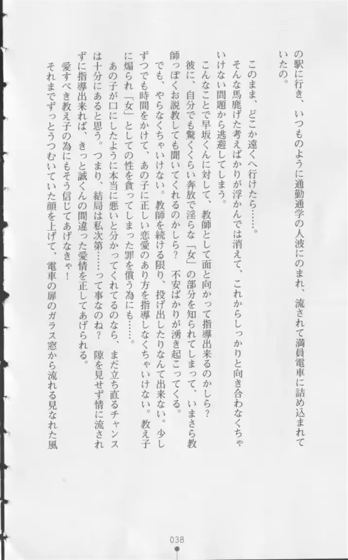 웹툰 이미지 38