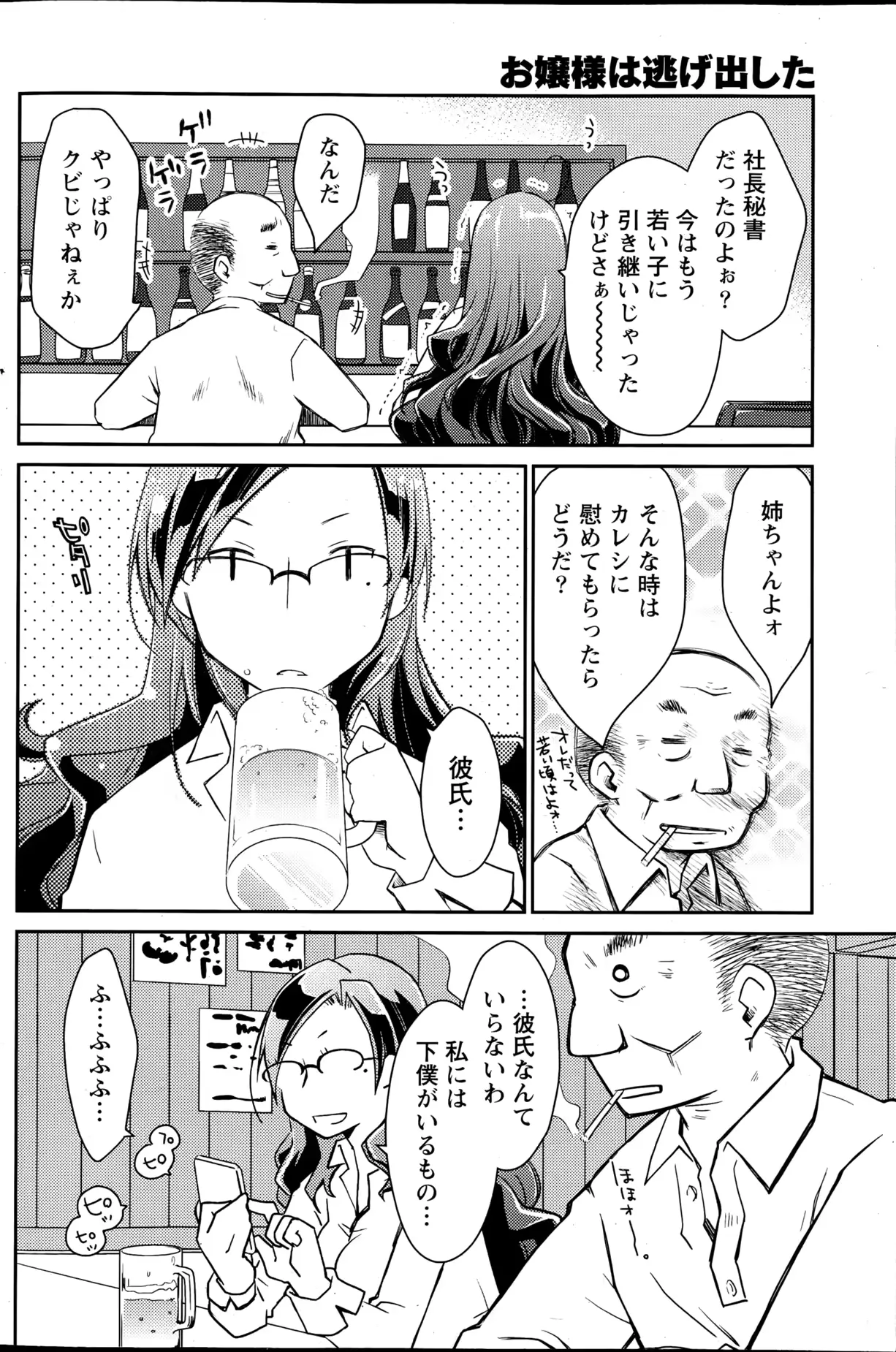 웹툰 이미지 123