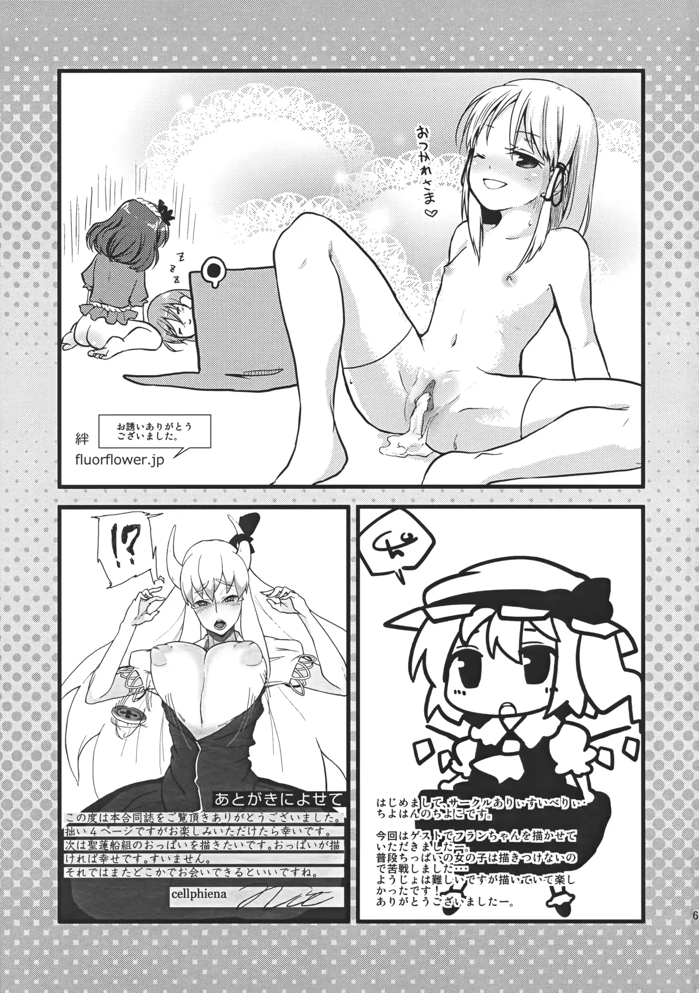 웹툰 이미지 59
