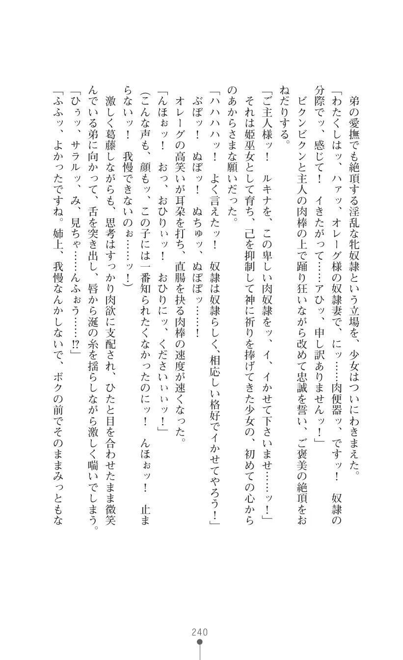 웹툰 이미지 253