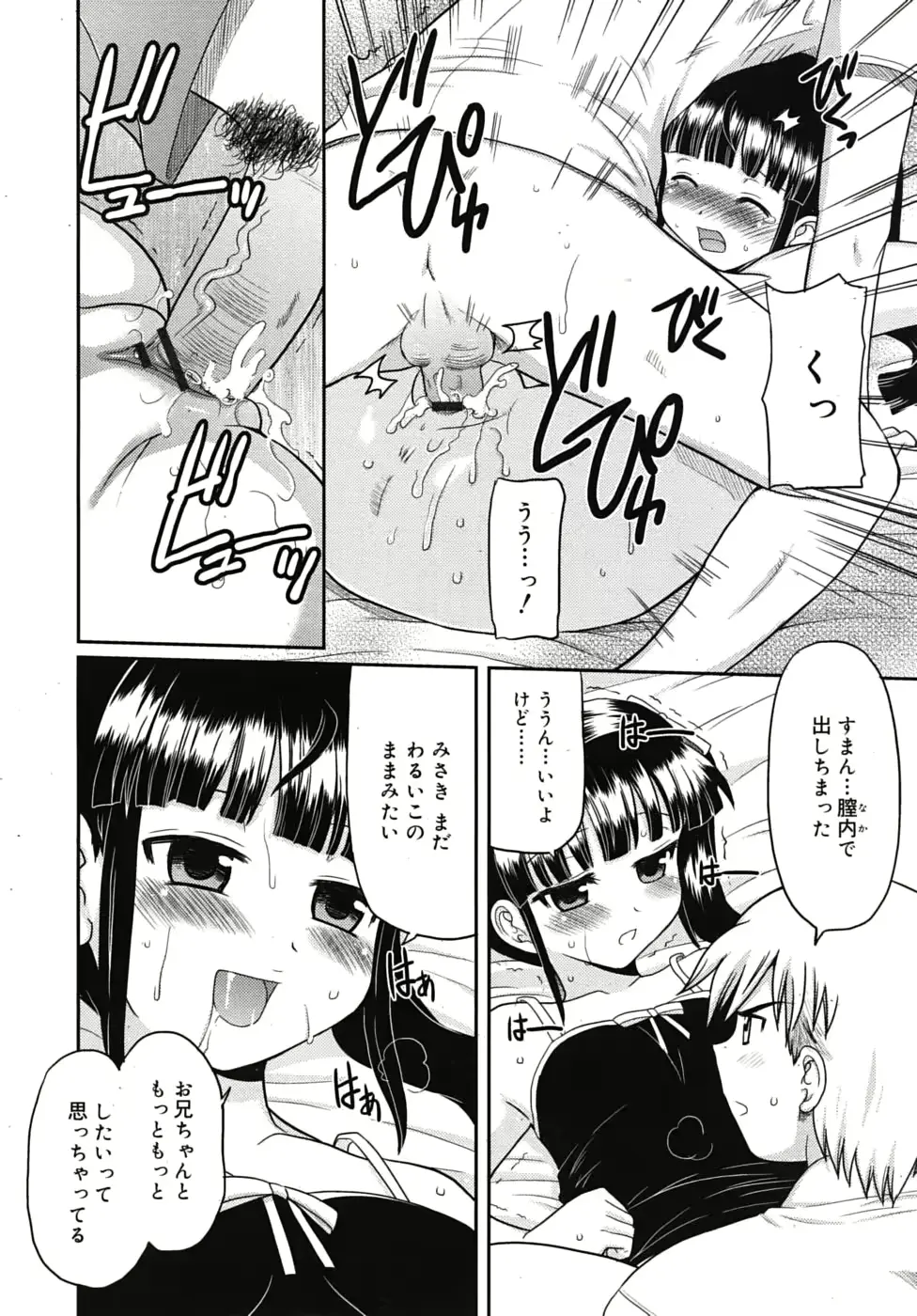 웹툰 이미지 153