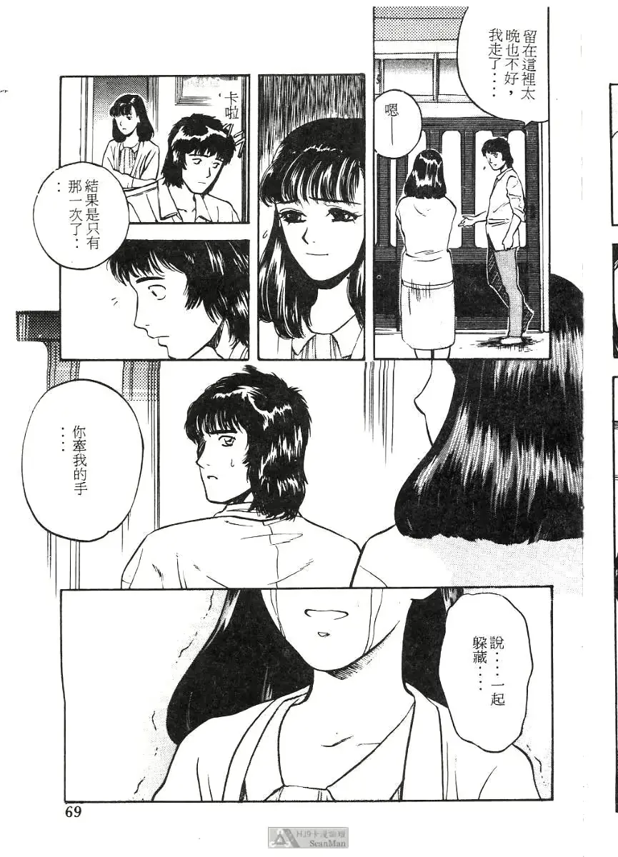 웹툰 이미지 68