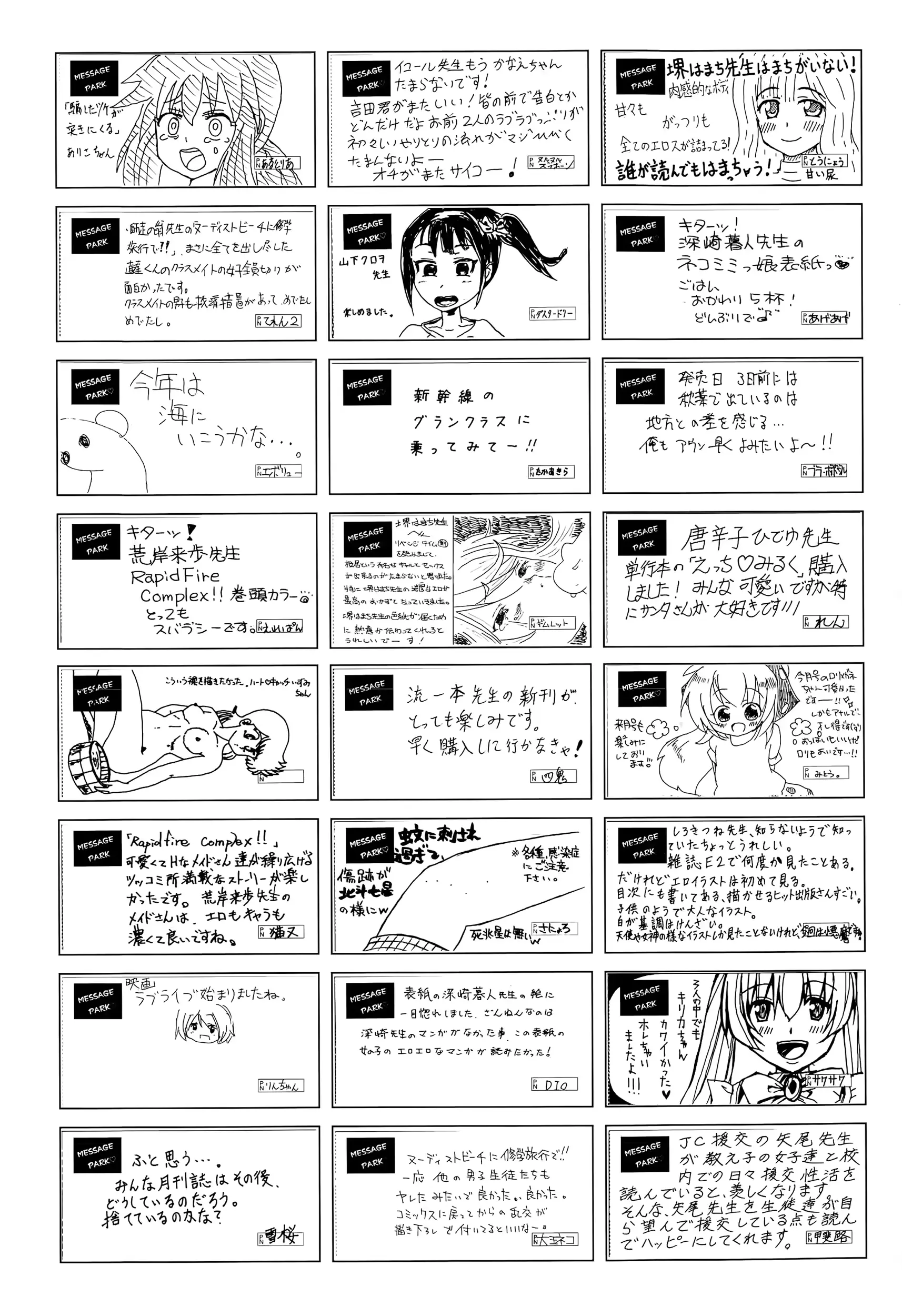 웹툰 이미지 442