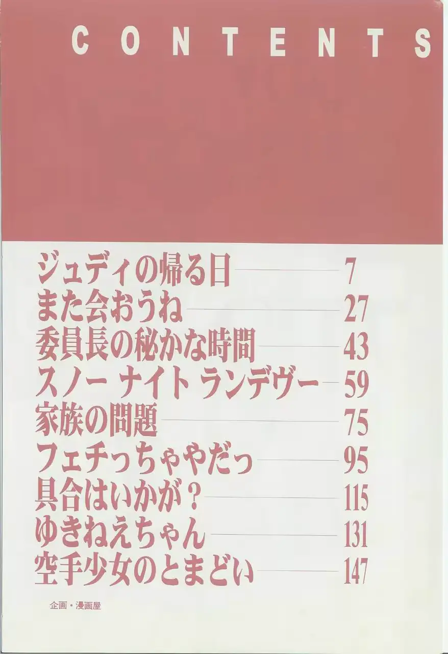 웹툰 이미지 5