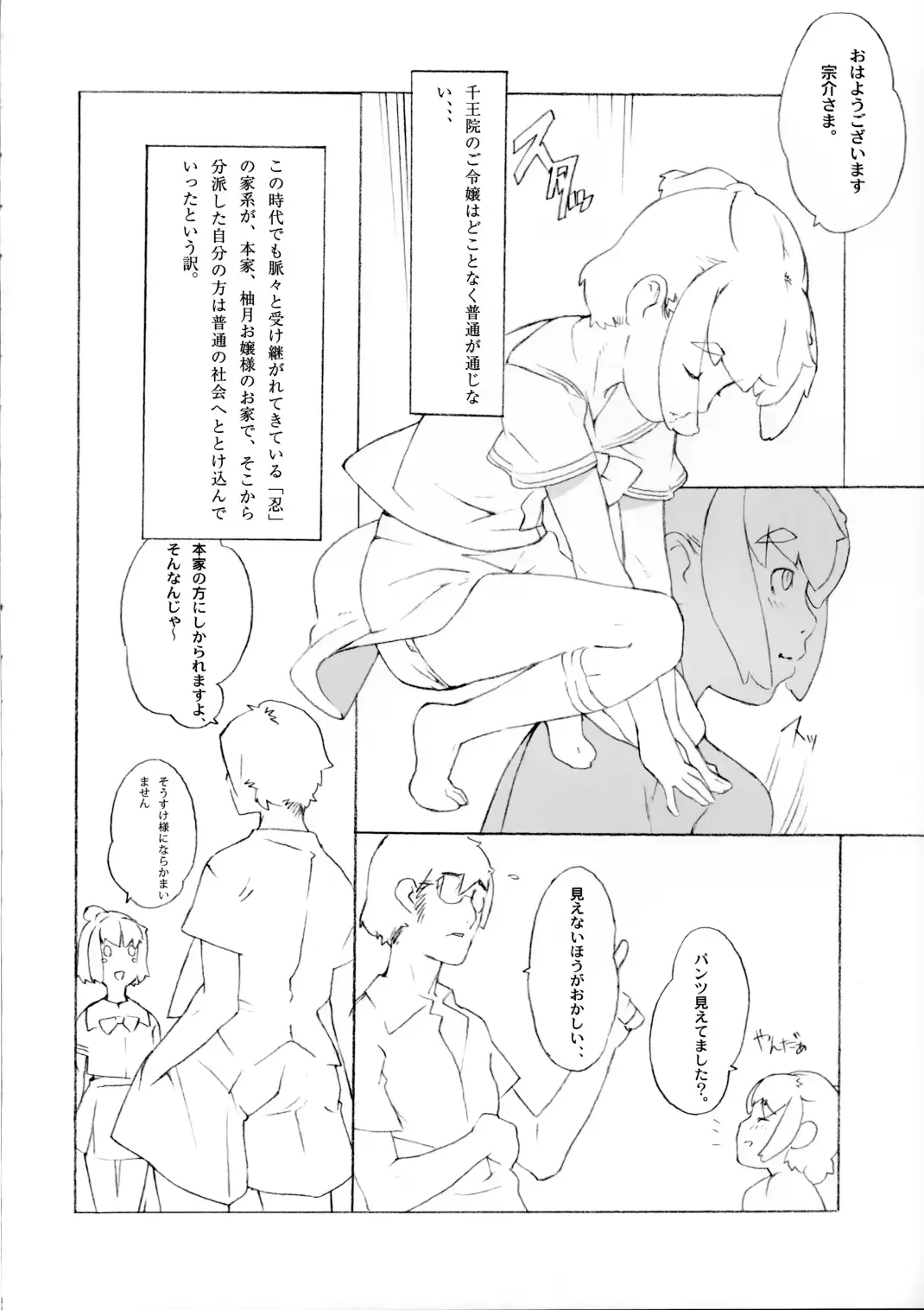 웹툰 이미지 4