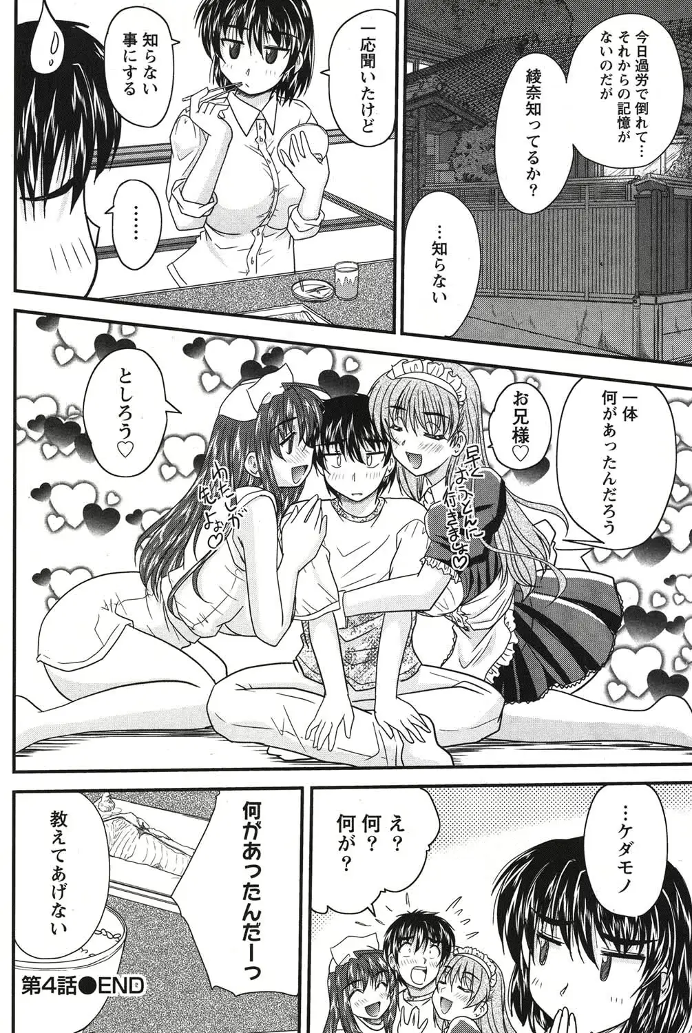 웹툰 이미지 194