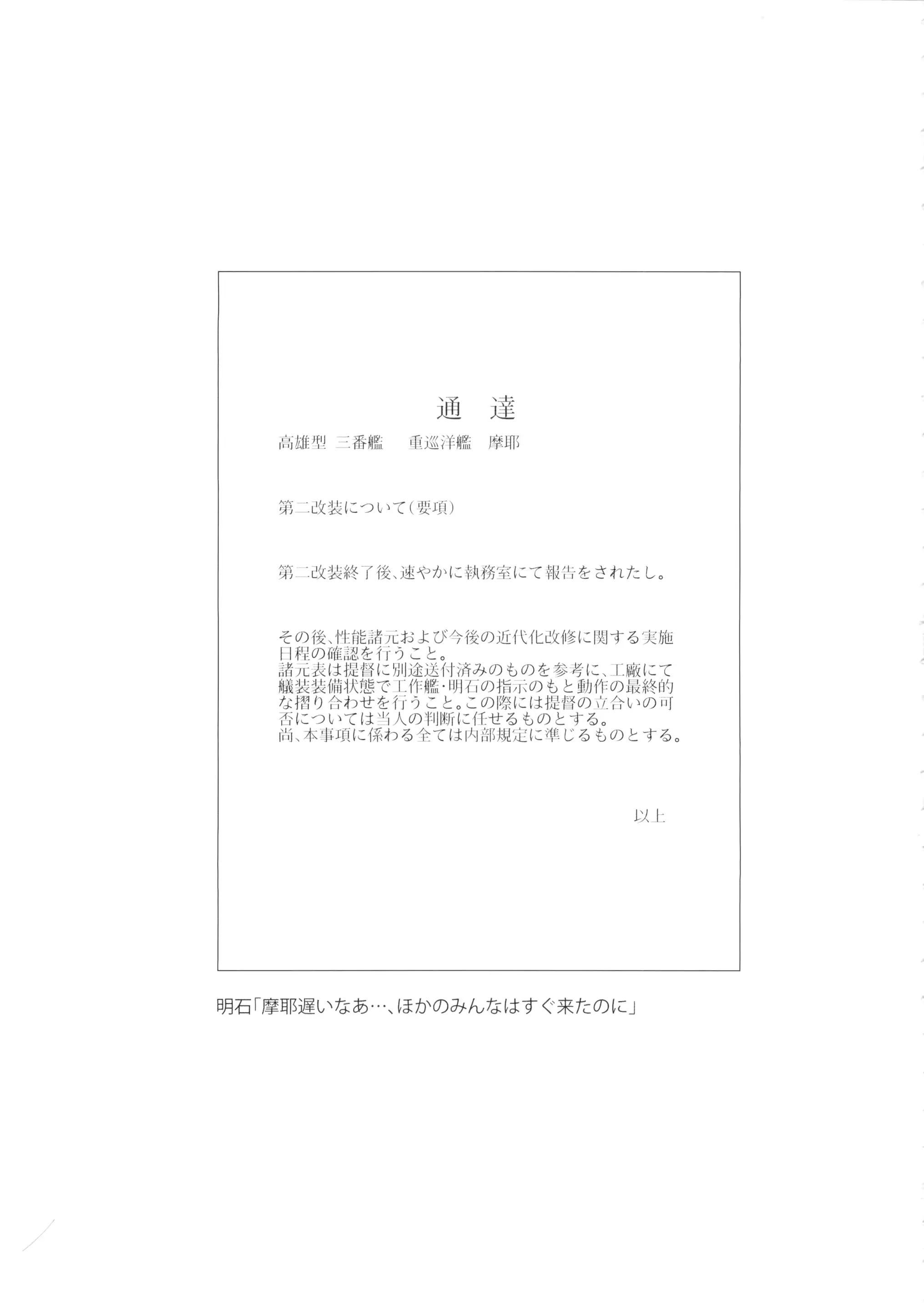웹툰 이미지 24