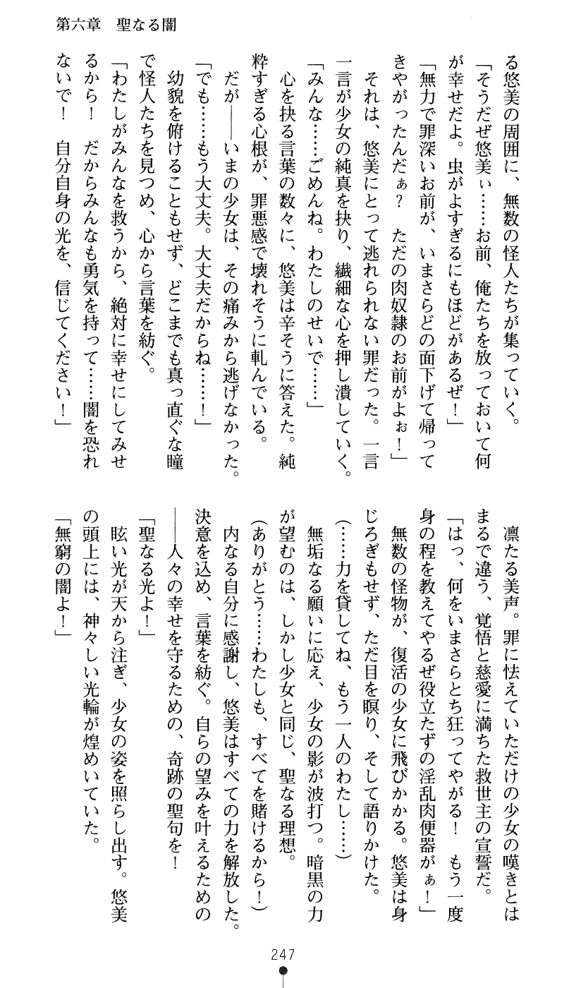 웹툰 이미지 262