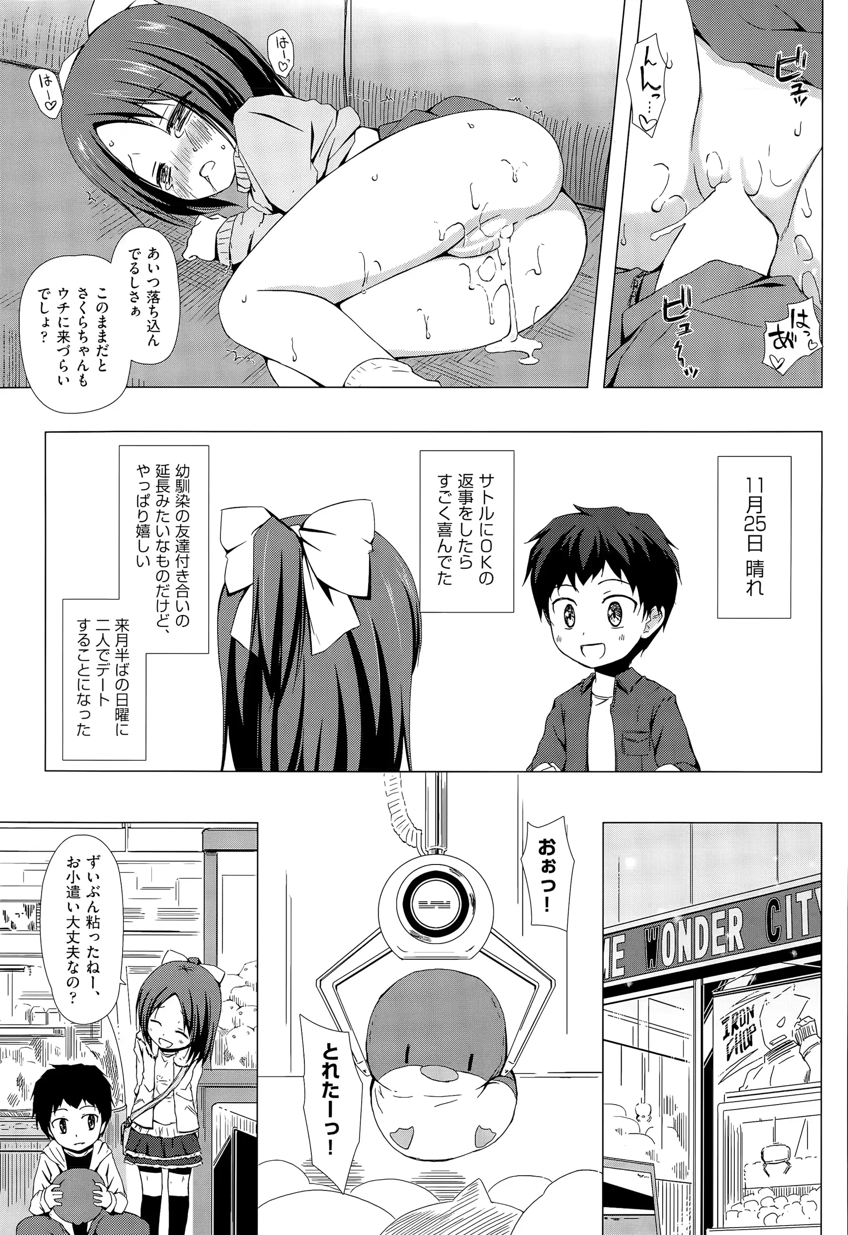 웹툰 이미지 171