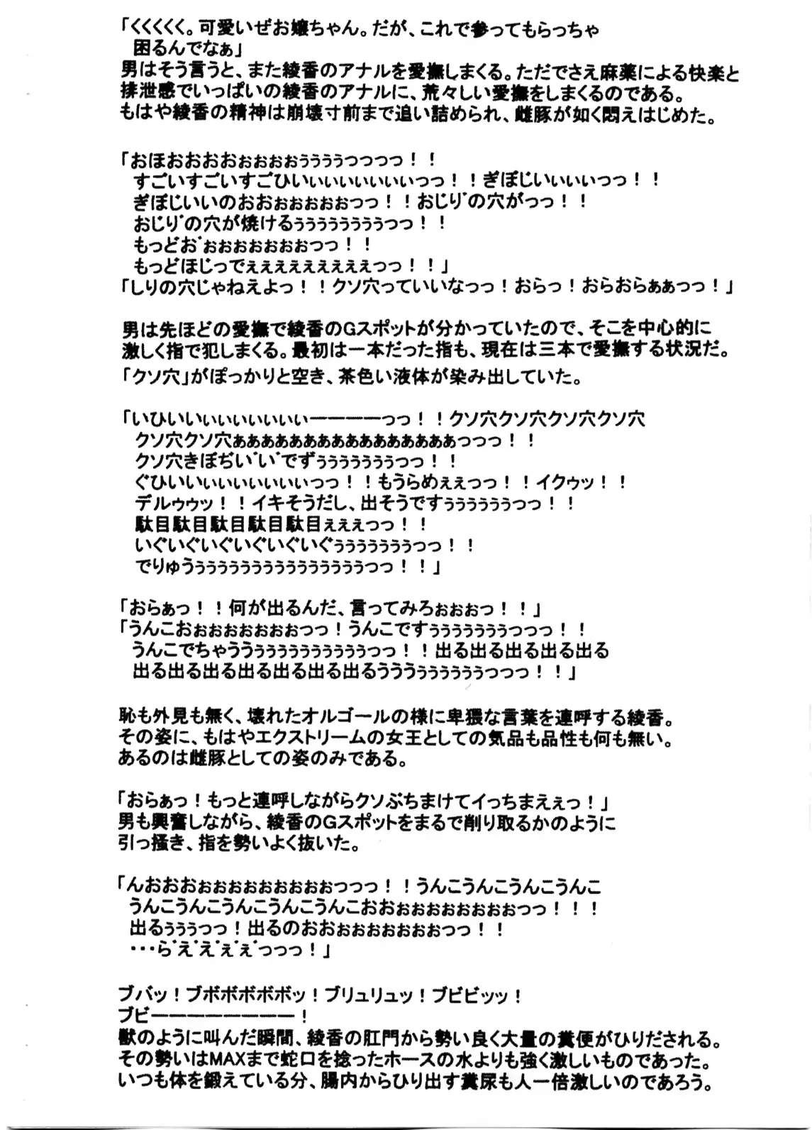 웹툰 이미지 7