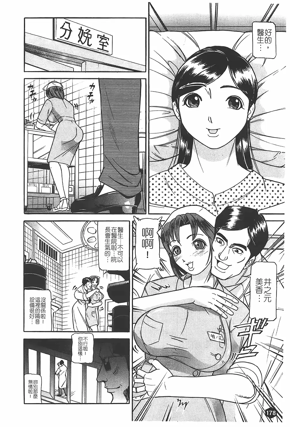 웹툰 이미지 178
