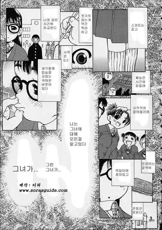 웹툰 이미지 11