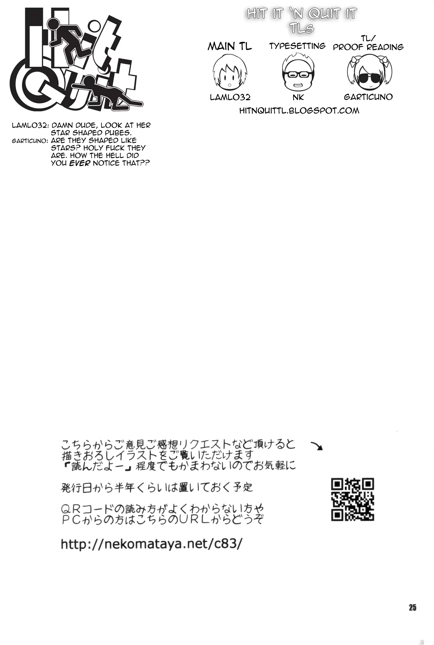 웹툰 이미지 23