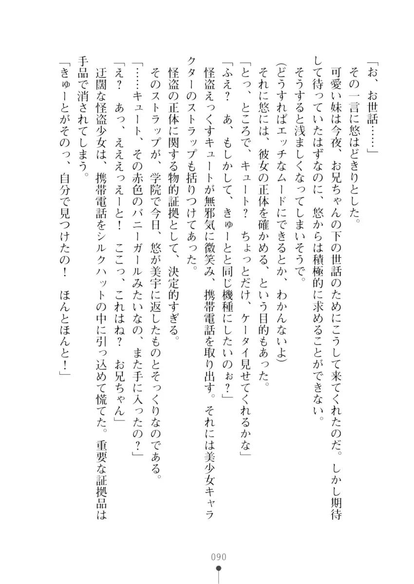 웹툰 이미지 89