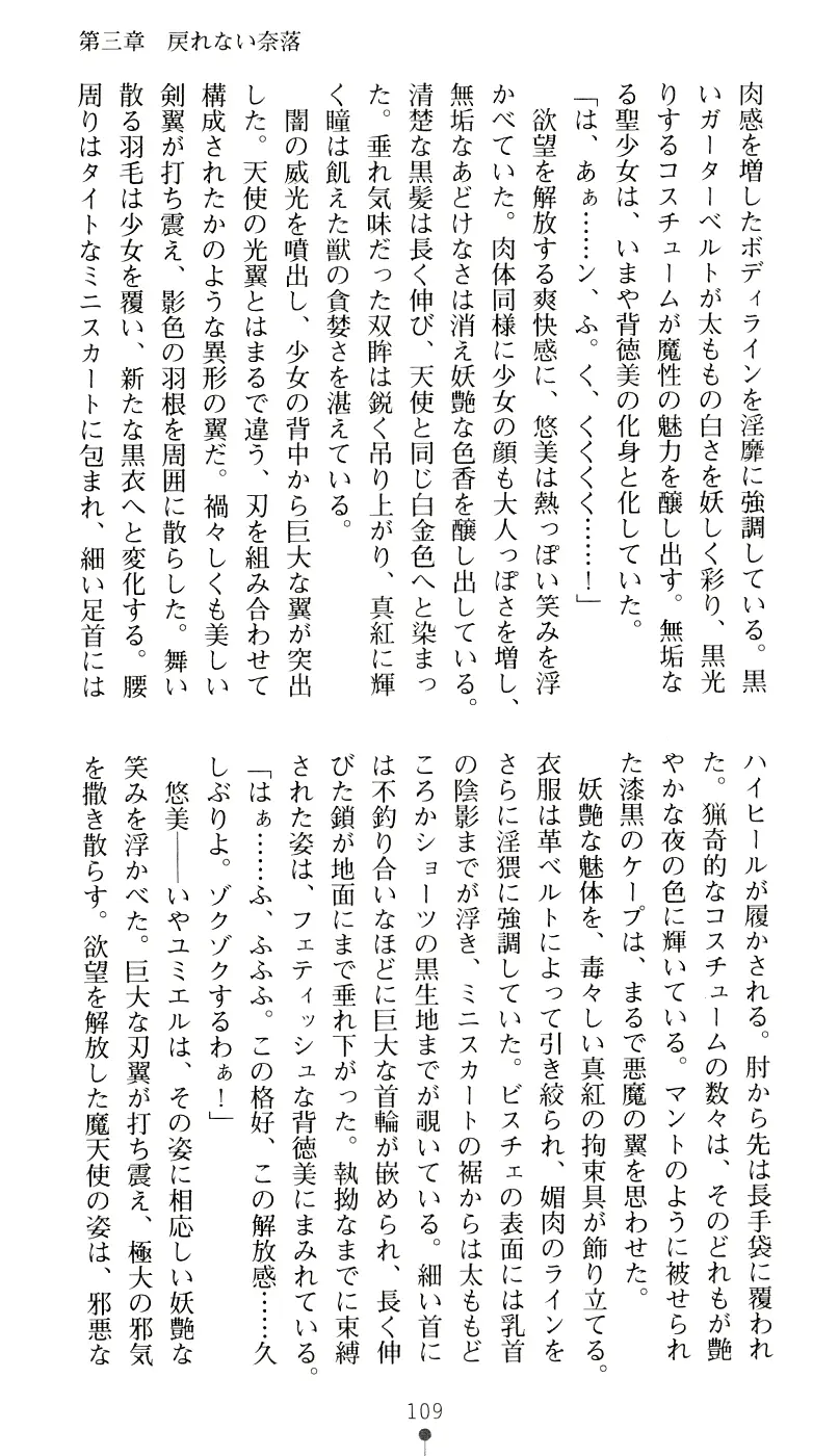 웹툰 이미지 124