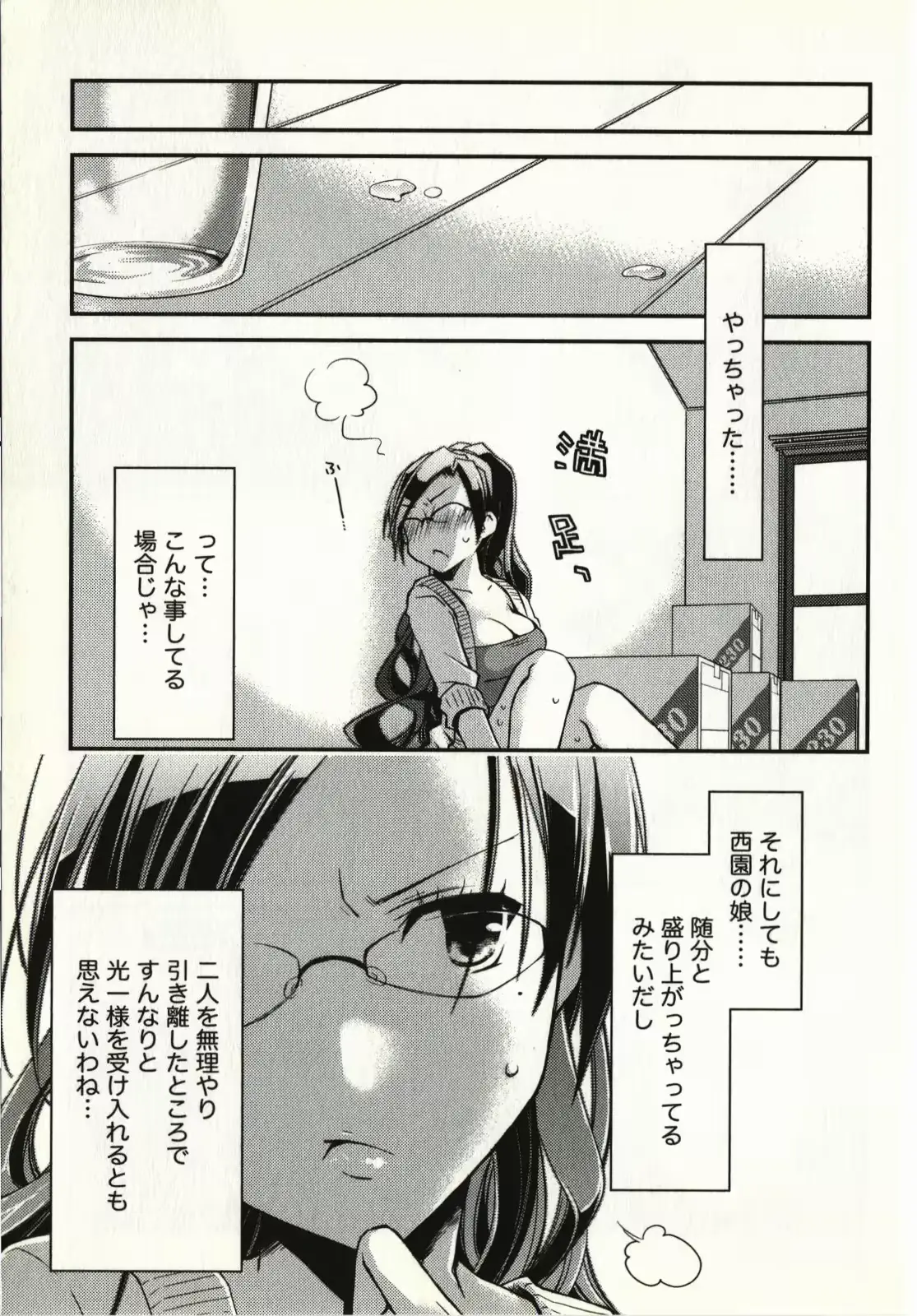 웹툰 이미지 175
