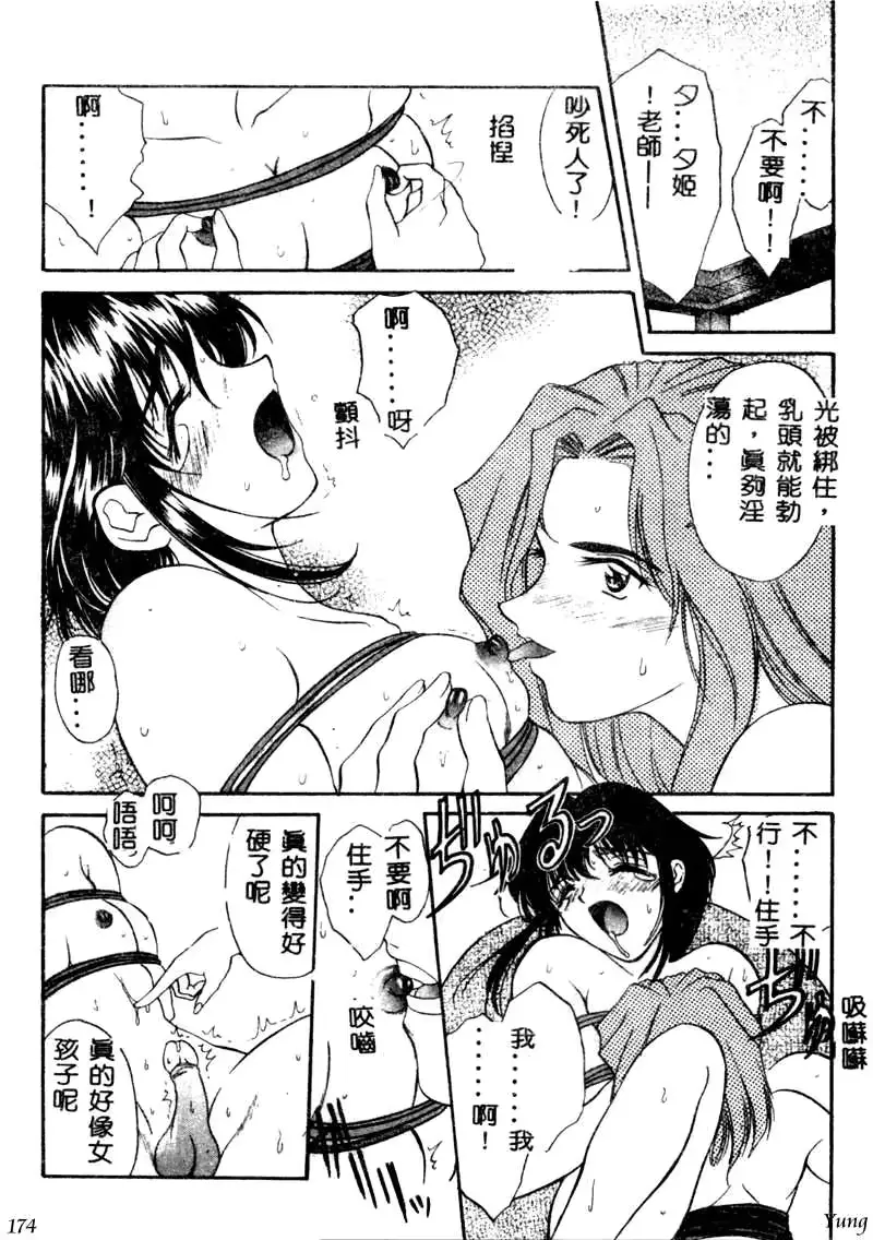 웹툰 이미지 173