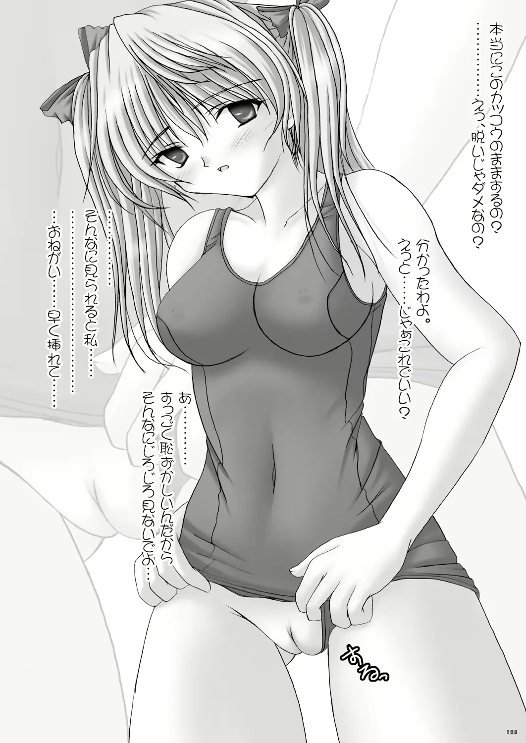 웹툰 이미지 127