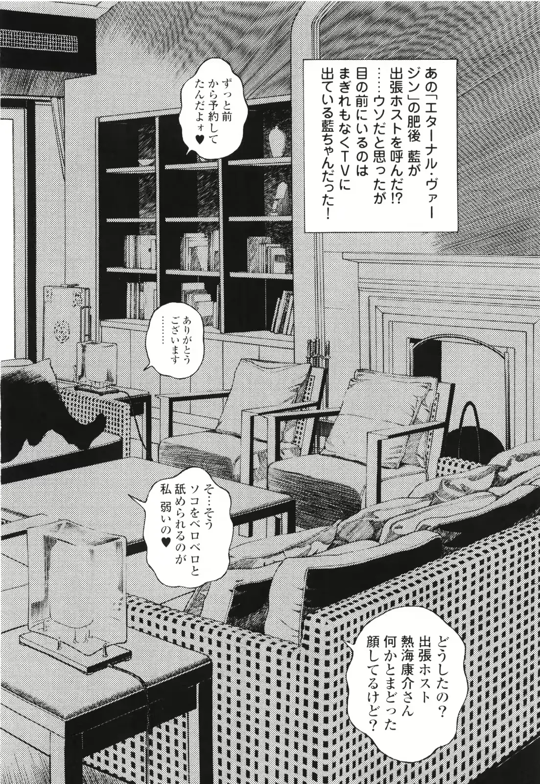 웹툰 이미지 172